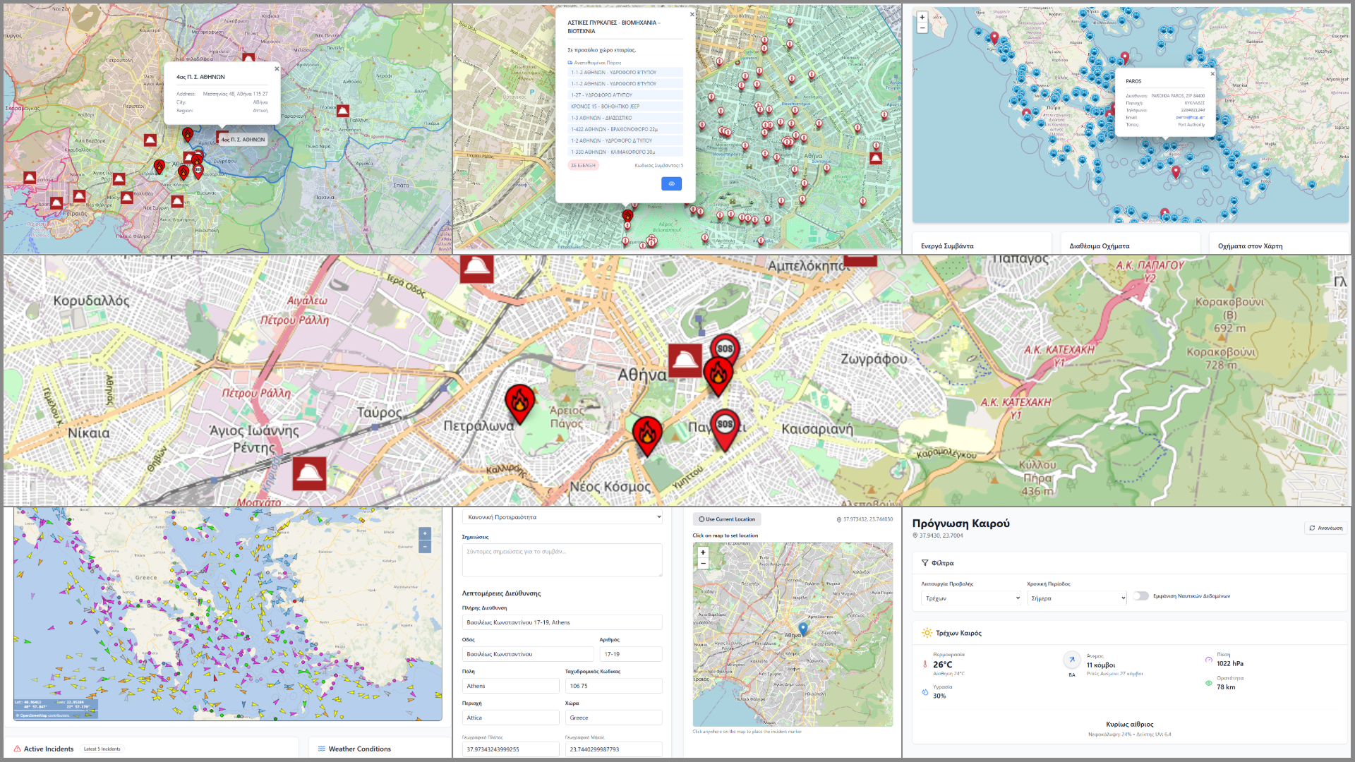 Aegis Web Interface